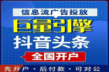 竞价推广开户费用计算：案例分析助你决策