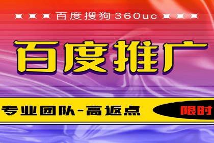 成功案例揭秘：SEM竞价培训在电商行业的运用